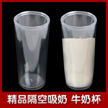 Milk Disappearing Cup Boutique Milk glass Milk Phantom like Milk Magic Prop Stage Performance Annual Meeting Gala