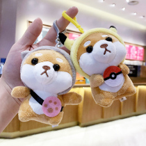  Shiba Inu keychain Womens bag backpack pendant Plush doll school bag pendant doll pendant ins cute net red