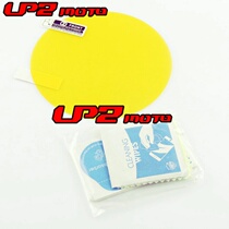 Application of HareTOURING DYNA meter protective film protective film against explosion film