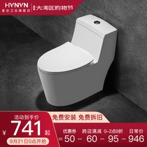 German Emperor Valley household toilet toilet toilet small apartment water saving and deodorant siphon type ordinary seat