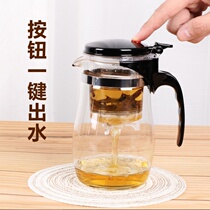 Piaoyi Cup bubble teapot glass teapot heat-proof and explosion-proof single pot household set teacup tea set Tea Cup Linglong Cup