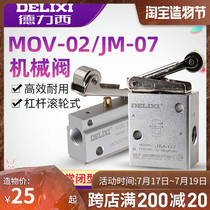 Delixi MOV-02 mechanical valve normally closed pneumatic stroke switch JM-07 G1 8 lever roller type 2-way