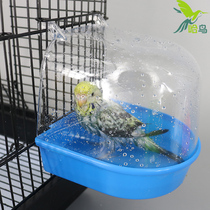 Bird Bath Box tub bird bath bird bath Xuanfeng peony tiger skin parrot supplies bird toys bird cage accessories