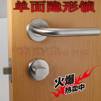 Stainless steel modern pastoral simple single-sided invisible door lock dark door lock background wall door lock single-sided door lock hidden lock