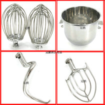 Lifeng Xingfeng Henglian B20B30 egg ball mixing beat and face hook egg bucket B20GB30G mixer accessories