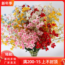 Simulation flower Bellflower Golden Bell flower Bellflower wedding event layout mall window flower art wedding flower arrangement decoration