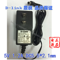 D-Link5V1 2A original power adapter dlinkADSL cat router power friend electric cat power supply