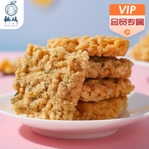 (Member exclusive) Egg Yolk Pot