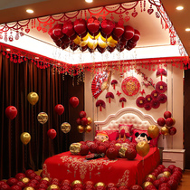 Wedding room layout set wedding new house decoration Net red man woman bedroom wedding balloon wedding supplies