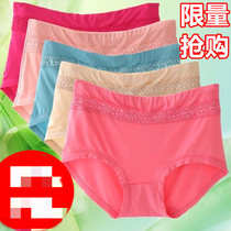 Lace panties female middle waist ladies panties female print buttocks comfort shorts female 2-7 outfit