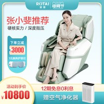 Rongtai A60 finger master massage chair Home full body luxury capsule multi-function electric massage sofa