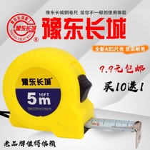 Measuring tape 5 m steel measuring tape measuring scale drawing ruler 3 m 7 5 m 10 m box ruler ruler 