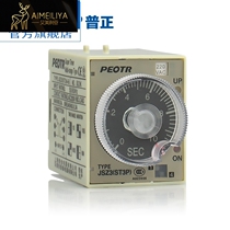 ST3PST3PA-A power-on delay time relay JSZ3C-B12V24V220V controller