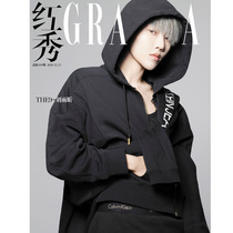 (Spot) Red Show Grazia Magazine December 2020 488th edition of Liu Yuxin cover page Interview