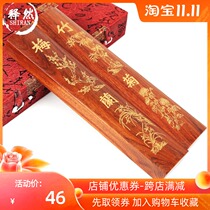 Free custom lettering town ruler red sandalwood large solid wood paperweight creative study Four Treasures calligraphy supplies