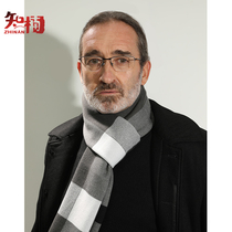 Middle-aged and elderly mens simple plaid scarf old mans collar male winter warm and cold father grandfather