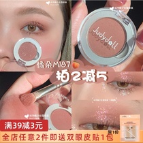 Judydoll orange single color eye shadow soft elastic plasticine eye shadow cream M187 soft waxy slippery big flash pearlescent G99