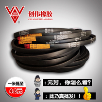 V-belt Type B 1036 to 1346 Drive Belt B1041B1100B1150B1200B1270B1300B1321