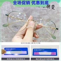 Anti-blue light and anti-radiation glasses are nearly infinite degree fashion with flat flat light eye frame womens trendy brand mens trendy handsome