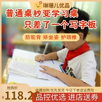 Positive Posture Training Writing Pad Spec Writing Positive Pose Cushion Health Correction Posture Desktop Grip Pen Posture Positive Posture Mat