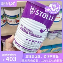 Gold-loaded Chidori skimmed milk powder 400g 100% New Zealand imported immunoglobulin milk powder A G