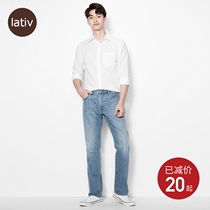 lativ men mens classic straight jeans Danning pants washed products Four Seasons trousers spring and summer new mens