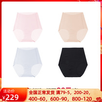 3 Dress Adore official Underpants ladies High waist thin section Invisible Marks Cut without mark Plain Corner Pants AM234251