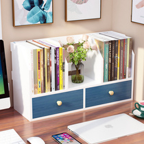 Simple office storage desk childrens bookshelf desktop shelf Small simple student multi-layer bookcase