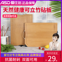 Love Shida chopping block Home Vertical Kitchen Accessories Cutting Fruit Cutting Board Whole-wood and Face Cases Double-sided Cutting Cutting Board