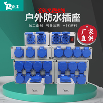 New National Standard UnionPay multiple holes 16A-250V five hole 10A-250V outdoor plastic waterproof socket customized