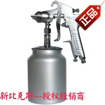New Beakes Luxury W-77S Air Pneumatic Paint Spray Gun 3 0mm Nozzle Diameter