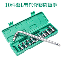 Universal sleeve head wrench set Car spark plug sleeve magic universal Daquan multi-function hexagon tool