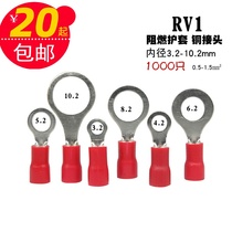 Wiring copper connector O-shaped round pre-insulated cold press terminal RV1 25-5 end M5 battery wire connector