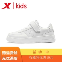 Special step childrens shoes for men and women children board shoes spring new shoes fashion children leather waterproof sneakers small white shoes