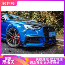 17-19 new Audi S3 A3 Sports version modified carbon fiber fog lamp wind knife Audi RS3 carbon fiber air knife