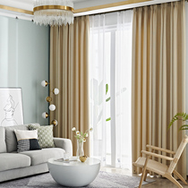 Cotton linen curtains finished Nordic minimalist bedroom full-shading living-room sunscreen sunscreen cloth 2020 new