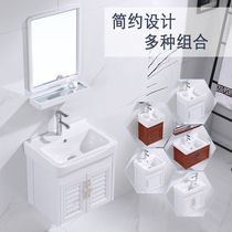 Small and medium-sized apartment mini washbasin washbasin space aluminum wall-mounted balcony washstand Hand pool bathroom cabinet combination