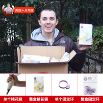  Americans sold Wilton Huiertong flower bag fixing clip baking cake tool spot hair