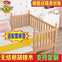 Solid wood childrens bed with fence Boy Girl Princess single bed Crib widened bedside small bed Spliced large bed