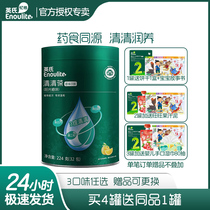 Yings 3-dimensional Qingqingbao Hawthorn flavor Childrens Qingqingbao solid drink Milk companion full supply of infant food