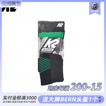 A2 board Shang K2 Mountain performance ski socks merino wool