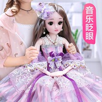Barbie Princess birth day sweet gift cloth children centimeter doll 60 girl oversized set toy single