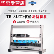 Gottomix TR-8U recording studio studio equipment cabinet rack 1U blind plate tray
