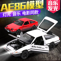 Head text d Toyota AE86 alloy car model childrens toy back force small car alloy car simulation car model
