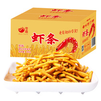 Zero-interest shrimp chips snacks snacks snack foods delicious bulk whole box hungry supper