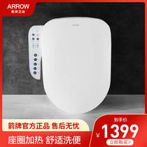 Wrigley bathroom universal intelligent toilet cover Electric quick-heating automatic deodorant household intelligent cover AK1011