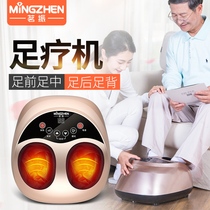 MZ Zhen foot therapy machine automatic foot massager plantar home kneading hot compress air pressure foot new position