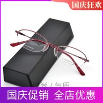 Japanese business temperament women glasses frame super light comfortable titanium frame myopia personality myopia glasses half frame 10479