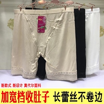 Gattening up code safety pants anti-walking light female summer fat mm200 catty high waist length lace shorts plus crotch not curl