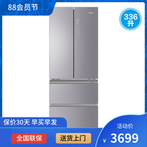  Haier Haier refrigerator household ultra-thin first-class frequency conversion air-cooled frost-free embedded mother and baby French multi-door 336WBCM